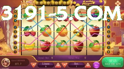 018win Casino Official v4.3.9 Captura de Tela 1 - pro
